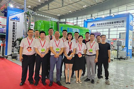 2020年長(cháng)沙畜博會(huì )