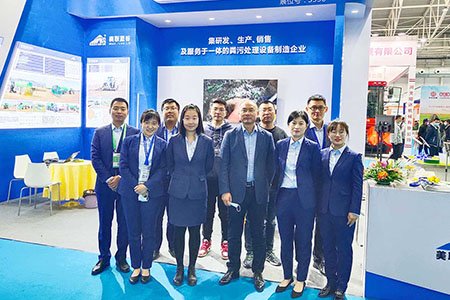 2021年青島農機展